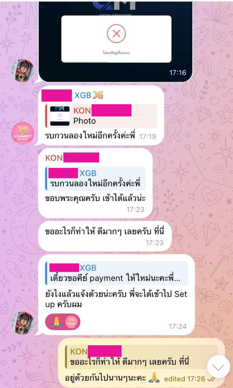 รีวิวลูกค้า XGB: เปิดเว็บพนันออนไลน์ด้วย iGaming Platform ครบวงจร รีวิวลูกค้า XGB iGaming Platform — ประสบการณ์เปิดเว็บพนันออนไลน์จริงจากผู้ใช้งาน รีวิวที่ 1