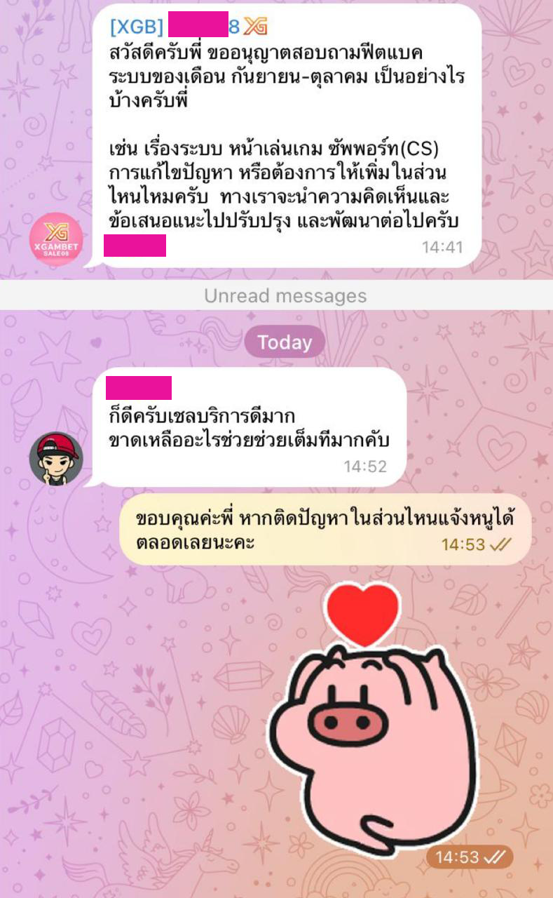 รีวิวลูกค้า XGB: ทีม Support พร้อมตลอด 24/7 และบริการหลังการขาย รีวิวลูกค้า XGB iGaming Platform — สร้างเว็บพนันพร้อม support 24 ชั่วโมง รีวิวที่ 3