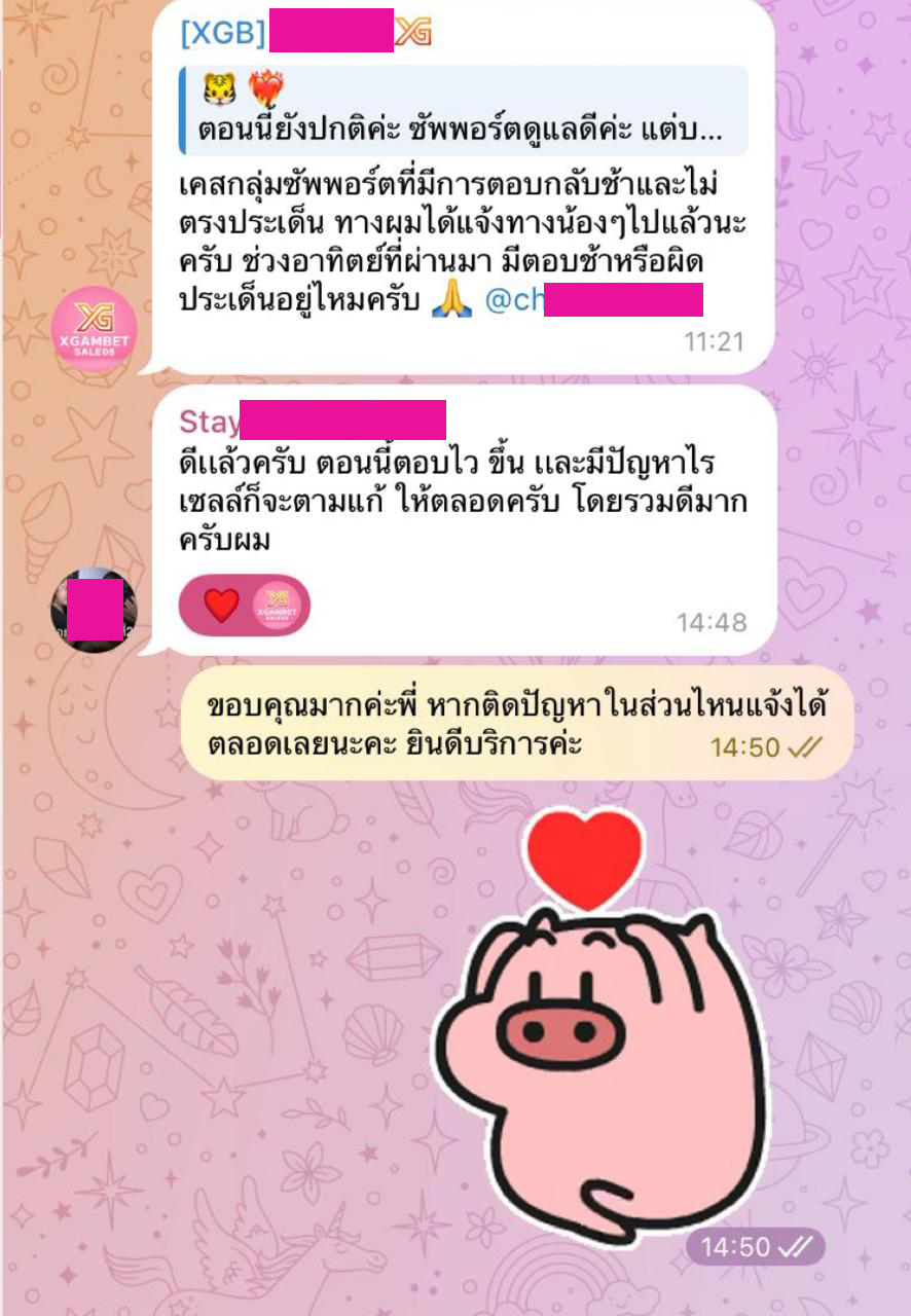 รีวิวลูกค้า XGB: แพ็กเกจครบวงจร ราคาคุ้มค่า เปิดเว็บได้จริง รีวิวลูกค้า XGB iGaming Platform — ระบบเปิดเว็บพนันออนไลน์ครบวงจร ประสบการณ์ 7 ปี รีวิวที่ 4