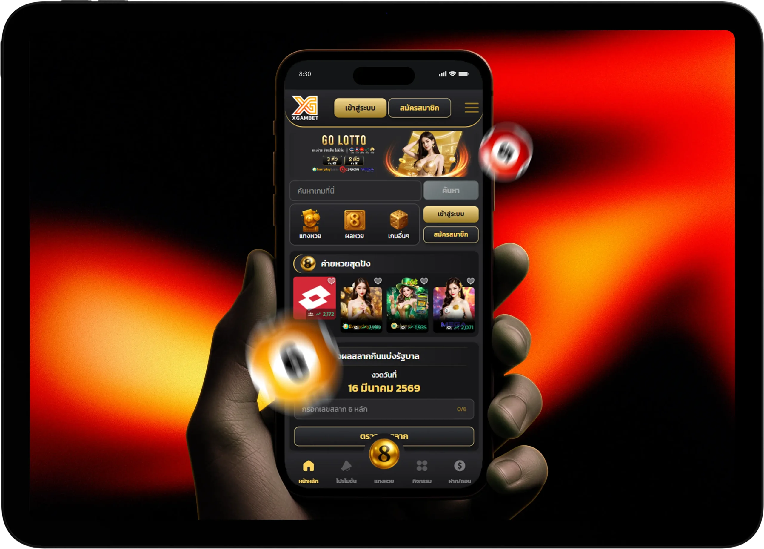 รองรับหลาย Platforms Screenshots 12 รองรับหลาย Platforms — Screenshots 12: รองรับการเปิดเว็บพนันออนไลน์ด้วย platform ชั้นนำมากกว่า 12 ร…