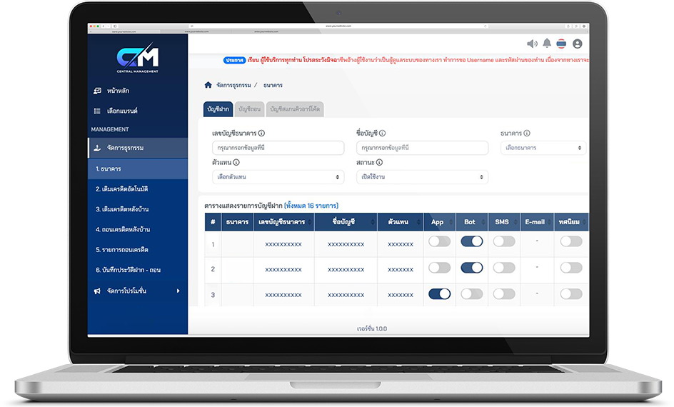 Domain Block Checker