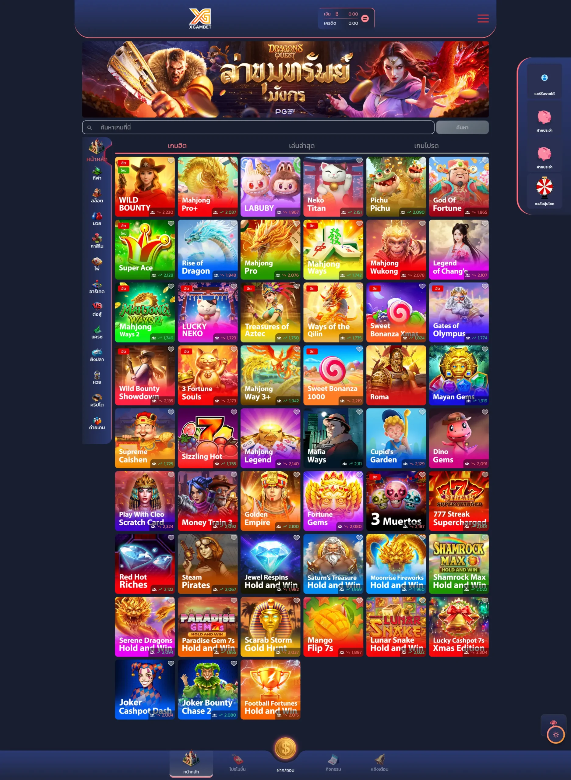 Custom Game Lobby