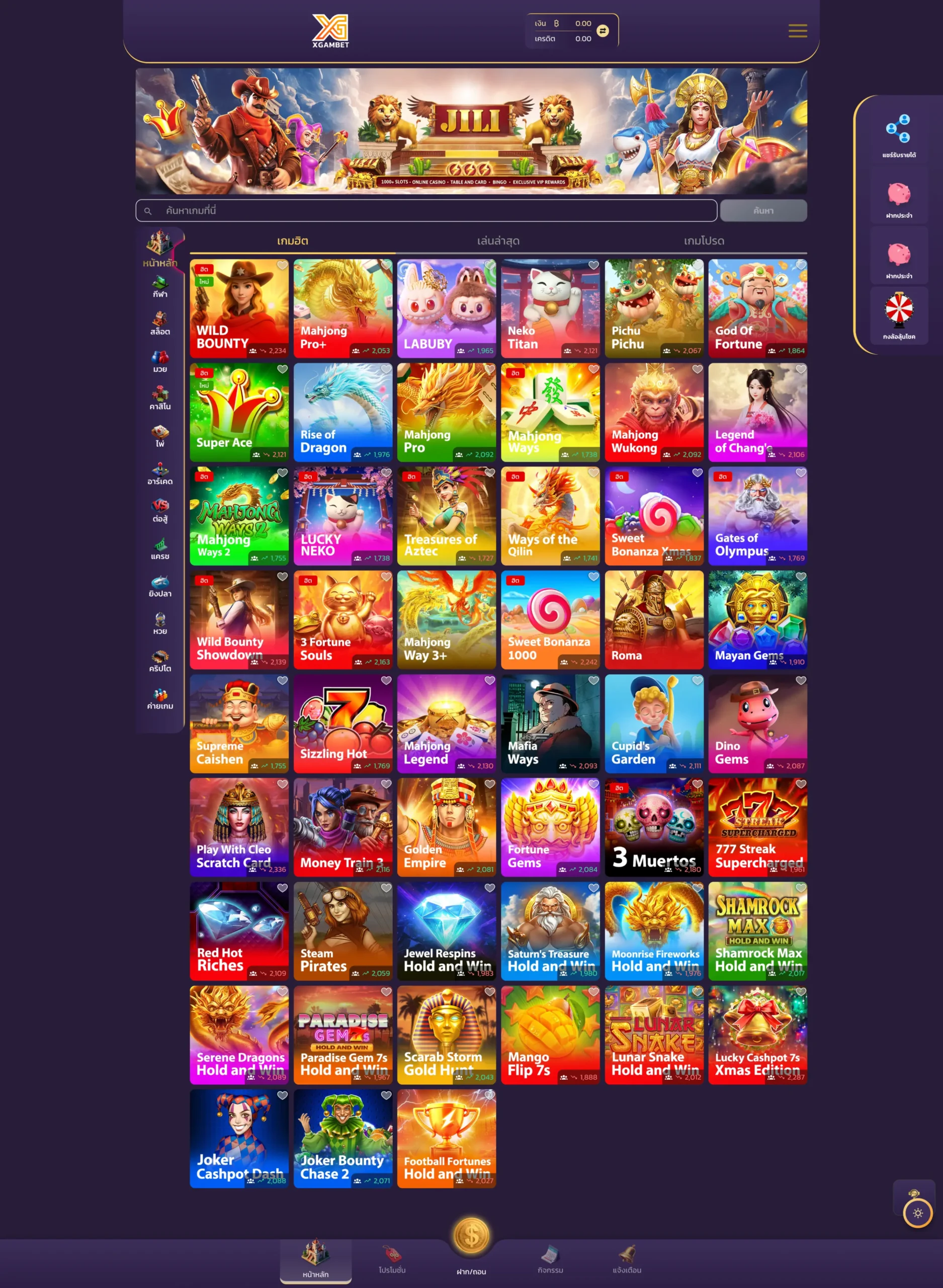 Custom Game Lobby Screenshots 2 Custom Game Lobby — Screenshots 2: ระบบจัดการหน้าล็อบบี้และทางเข้าเกมที่ปรับแต่งได้ทั้งหมด ให้ล…