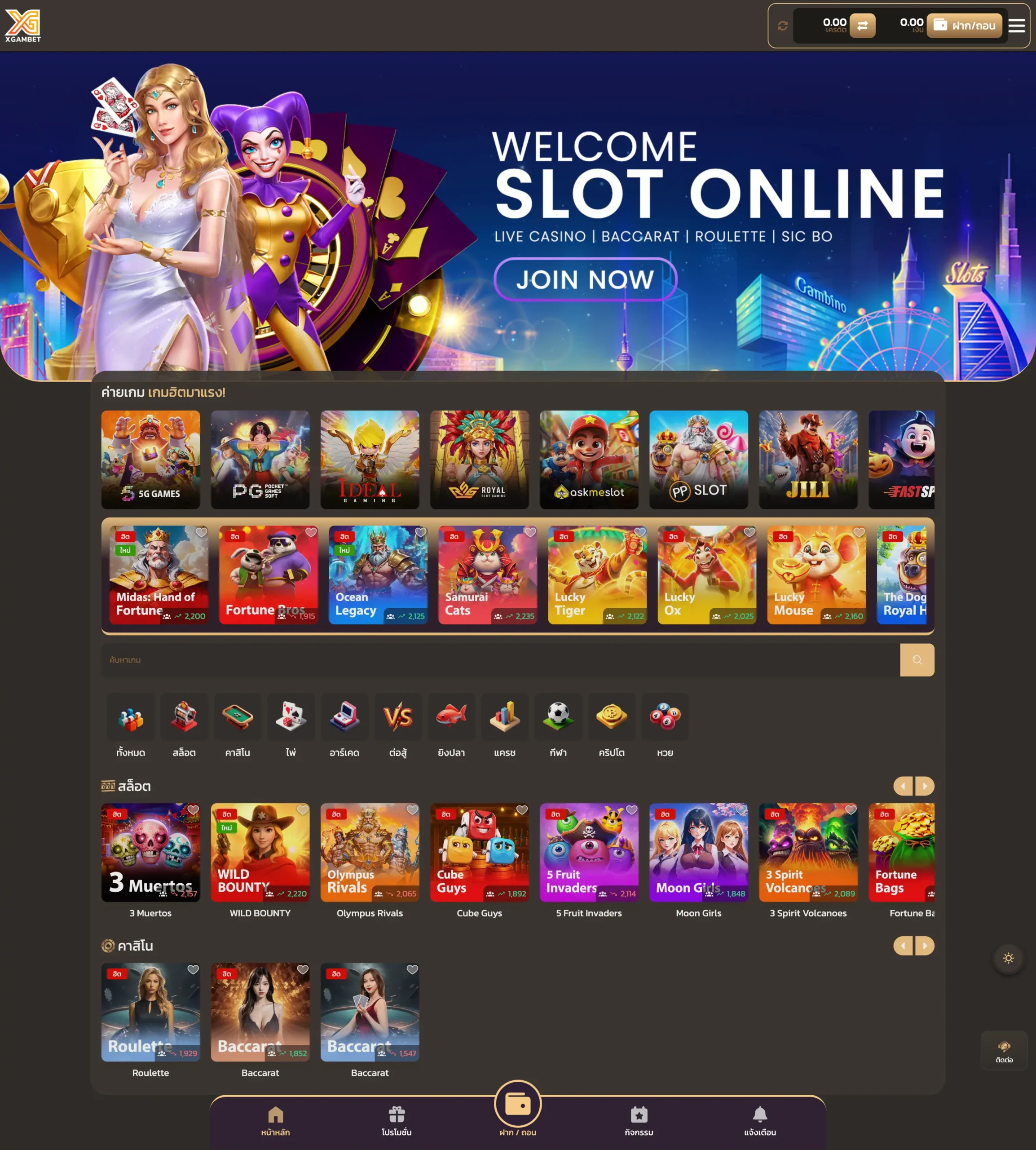 Custom Game Lobby Screenshots 3 Custom Game Lobby — Screenshots 3: ระบบจัดการหน้าล็อบบี้และทางเข้าเกมที่ปรับแต่งได้ทั้งหมด ให้ล…