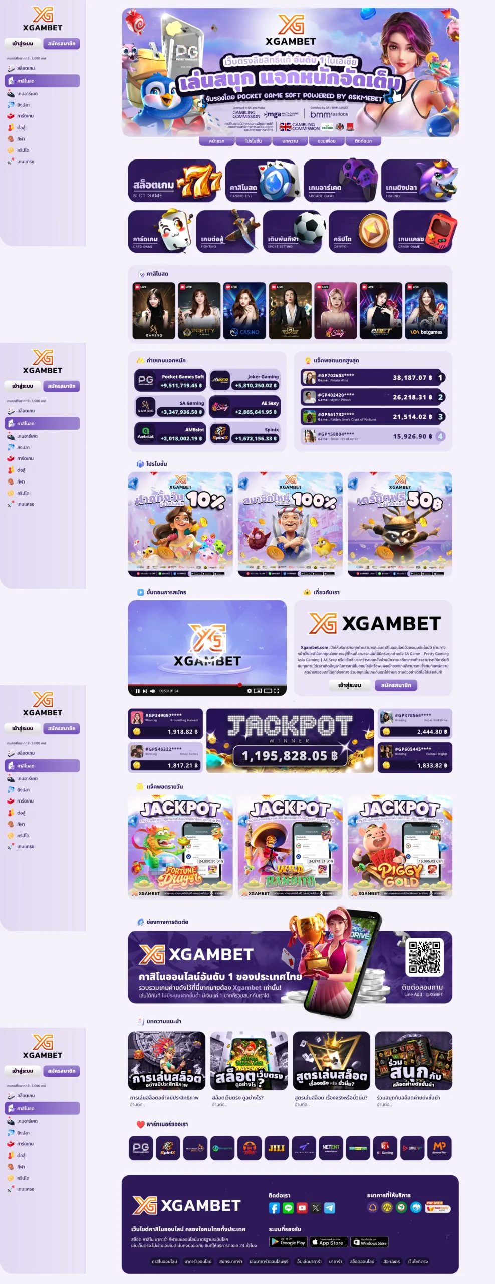 Custom Game Lobby Screenshots 4 Custom Game Lobby — Screenshots 4: ระบบจัดการหน้าล็อบบี้และทางเข้าเกมที่ปรับแต่งได้ทั้งหมด ให้ล…