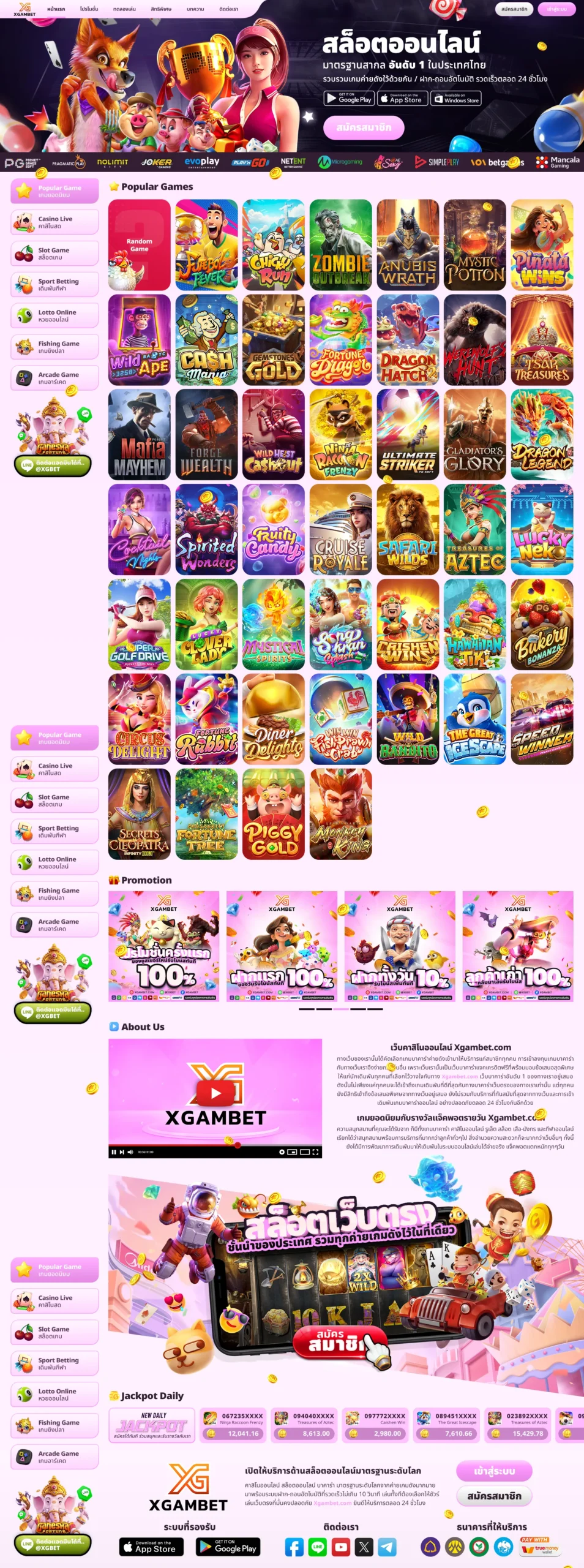 Custom Game Lobby Screenshots 5 Custom Game Lobby — Screenshots 5: ระบบจัดการหน้าล็อบบี้และทางเข้าเกมที่ปรับแต่งได้ทั้งหมด ให้ล…