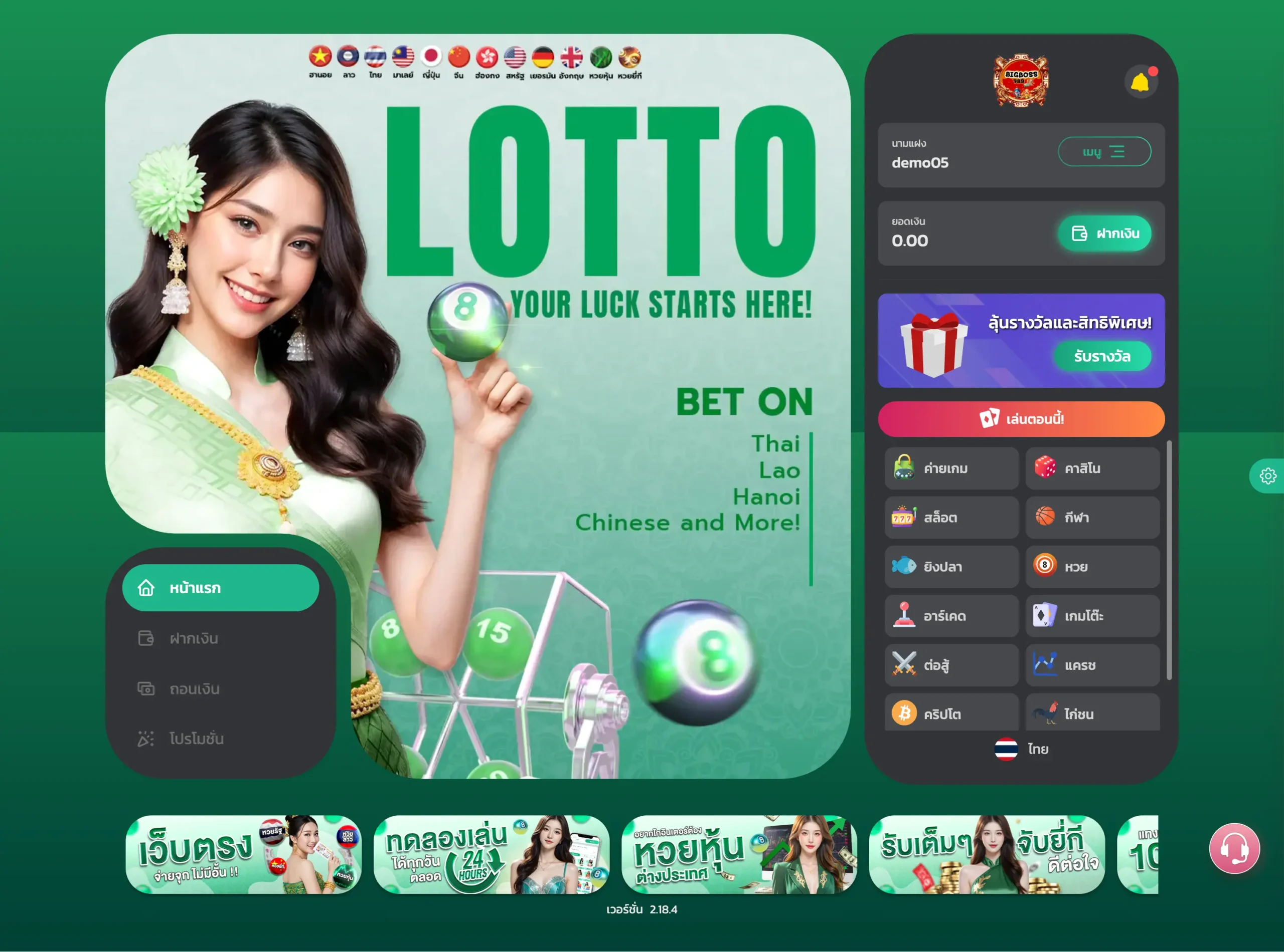รองรับหลาย Platforms Screenshots 10 รองรับหลาย Platforms — Screenshots 10: รองรับการเปิดเว็บพนันออนไลน์ด้วย platform ชั้นนำมากกว่า 12 ร…