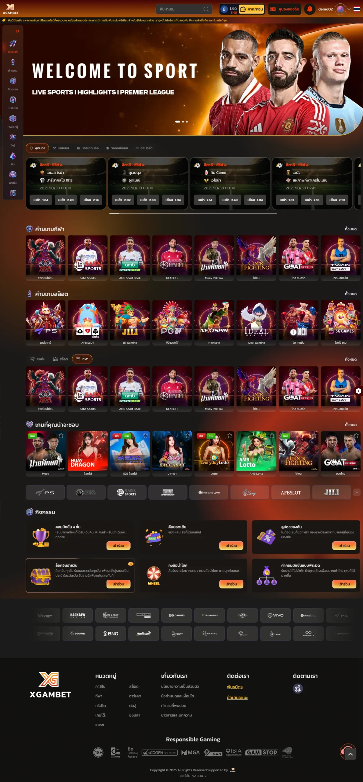 รองรับหลาย Platforms Screenshots 6 รองรับหลาย Platforms — Screenshots 6: รองรับการเปิดเว็บพนันออนไลน์ด้วย platform ชั้นนำมากกว่า 12 ร…