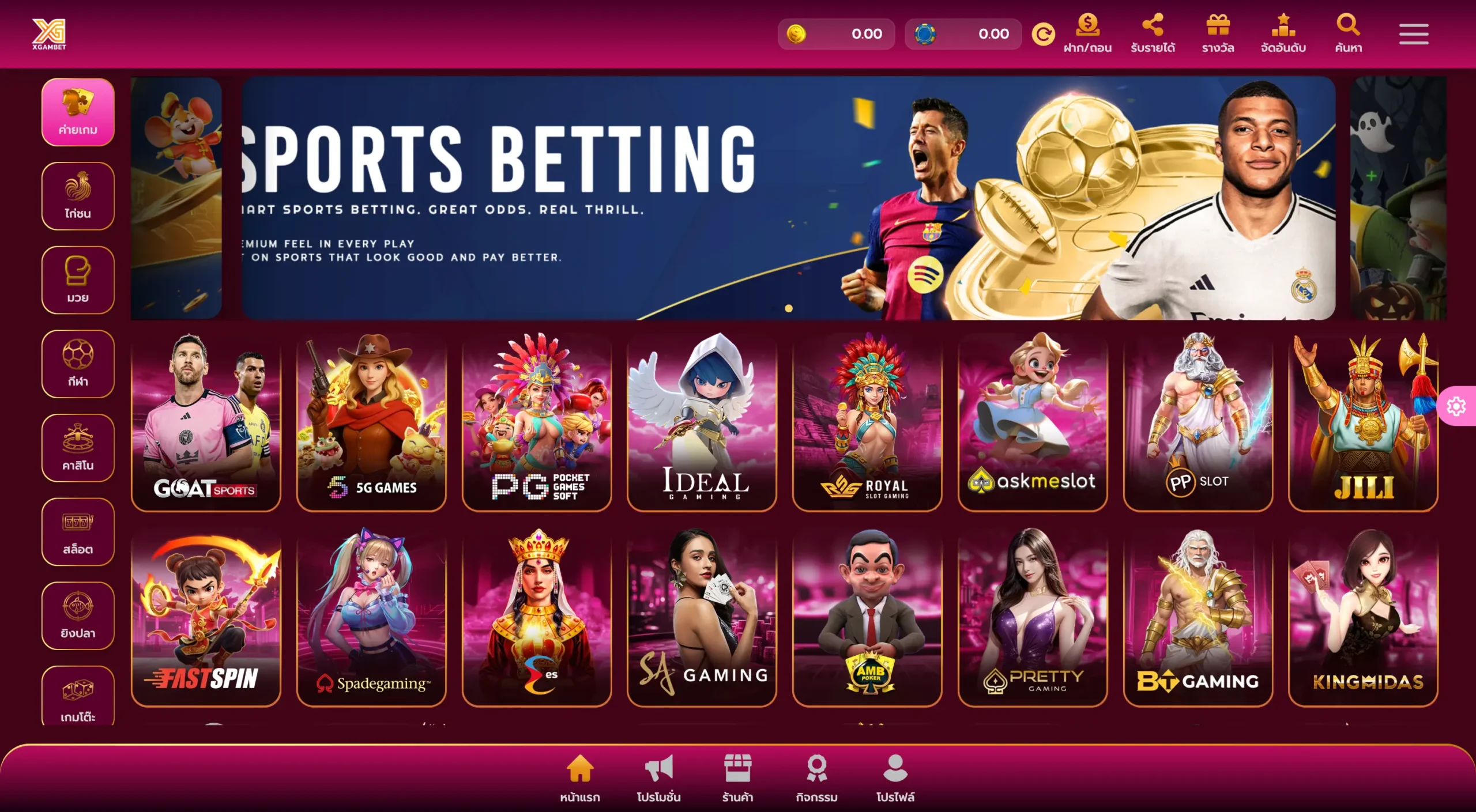 รองรับหลาย Platforms Screenshots 8 รองรับหลาย Platforms — Screenshots 8: รองรับการเปิดเว็บพนันออนไลน์ด้วย platform ชั้นนำมากกว่า 12 ร…