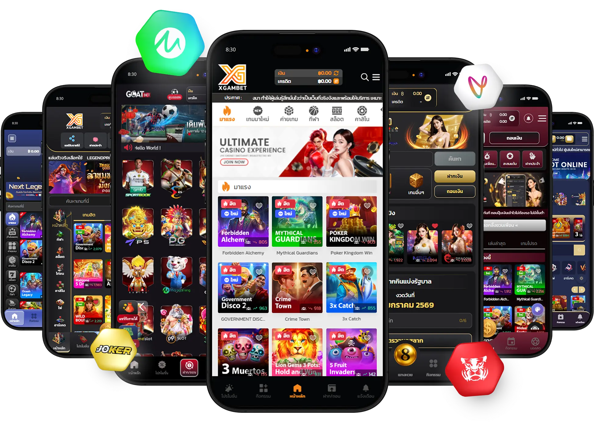 รองรับหลาย Platforms