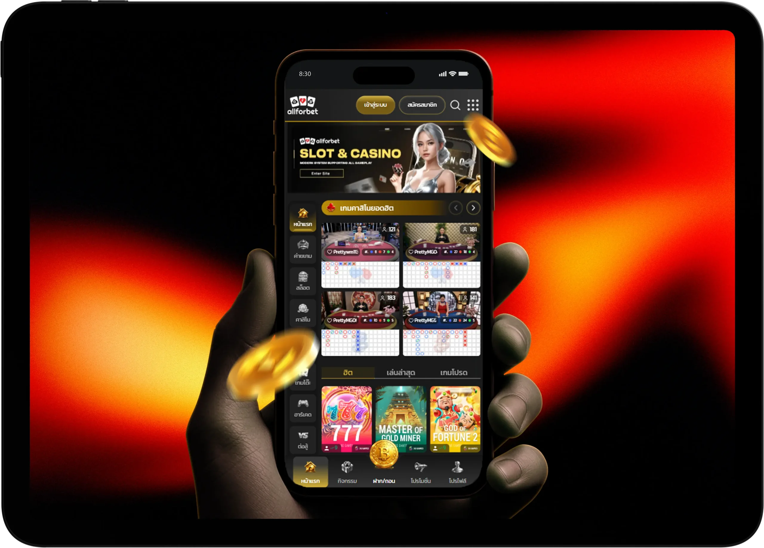 รองรับหลาย Platforms Screenshots 13 รองรับหลาย Platforms — Screenshots 13: รองรับการเปิดเว็บพนันออนไลน์ด้วย platform ชั้นนำมากกว่า 12 ร…