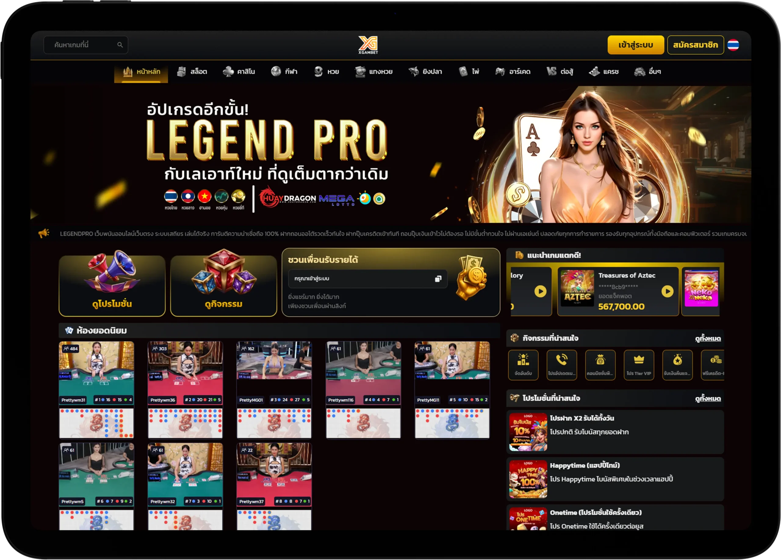 WordPress iGaming Website